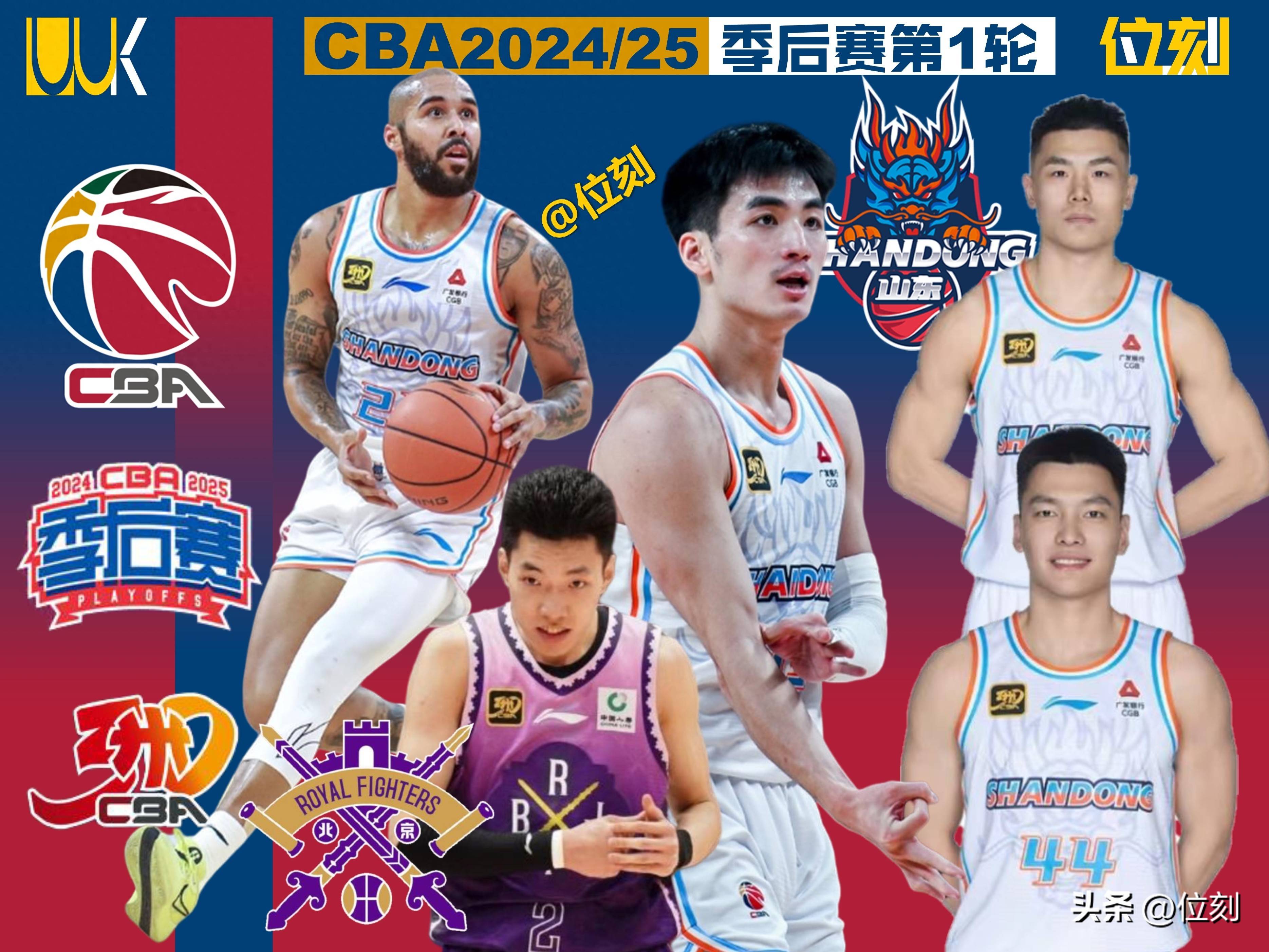 壹号娱乐h5-关于皇家社会训练开放日，关键时刻门线救险引欢呼，CBA季后赛在即，团队化学反应显著的信息-壹号娱乐h5